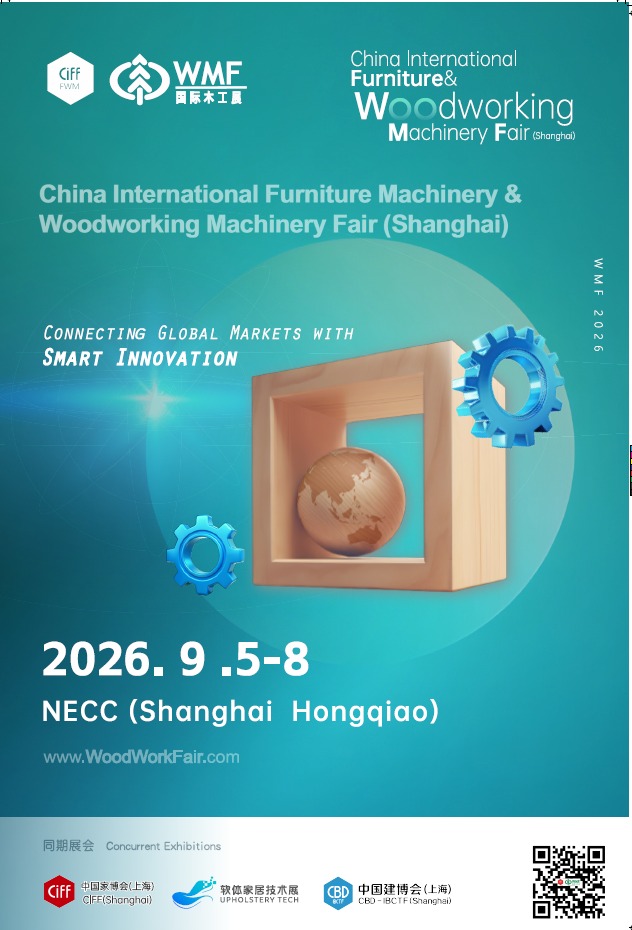 WMF SHANGHAI 2026